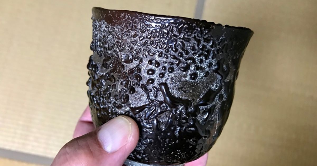 釉薬の溶ける瞬間/少し変わった黒楽茶碗の表情 | 楽焼 | 陶芸に関する